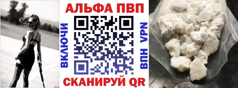 Наркота Мыски Гашиш  Метамфетамин  Альфа ПВП  Меф  Марихуана 
