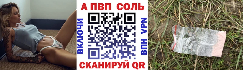 купить наркотики сайты  Мыски  A PVP крисы CK 