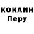 ГАШ гарик COJ Island