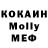 Метадон VHQ Gulnoza Kholikova