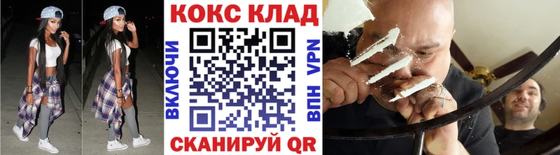 COCAIN 99%  закладки  Мыски 
