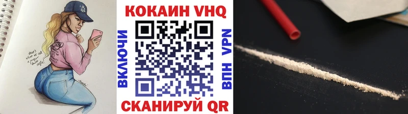 Cocaine 98% Мыски