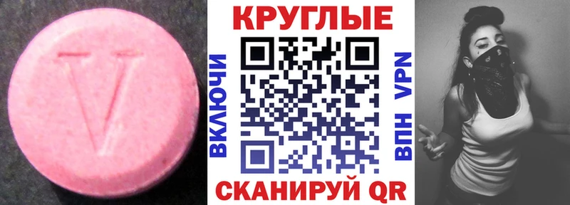 купить   Мыски  ЭКСТАЗИ MDMA 