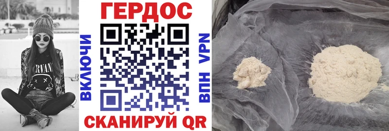 сколько стоит  Мыски  ГЕРОИН Heroin 