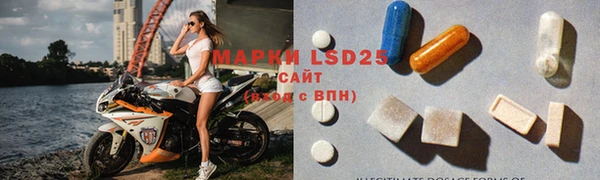 марки lsd Алексеевка