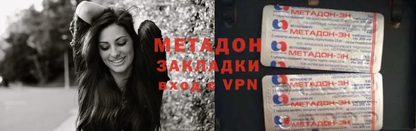 марки lsd Алексеевка