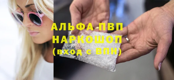 марки lsd Алексеевка