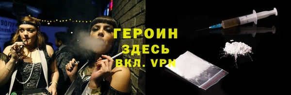 mdpv Алексин