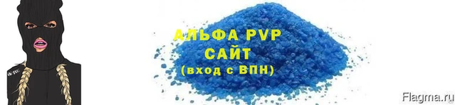 mdpv Алексин