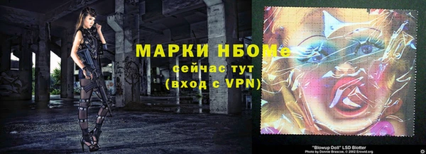 марки lsd Алексеевка