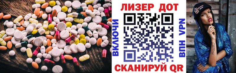 Лсд 25 экстази кислота дарнет шоп Мыски