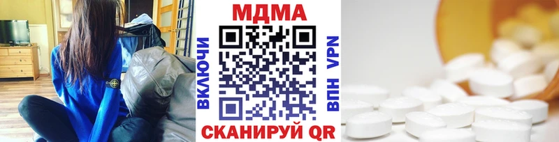 MDMA кристаллы  Мыски 