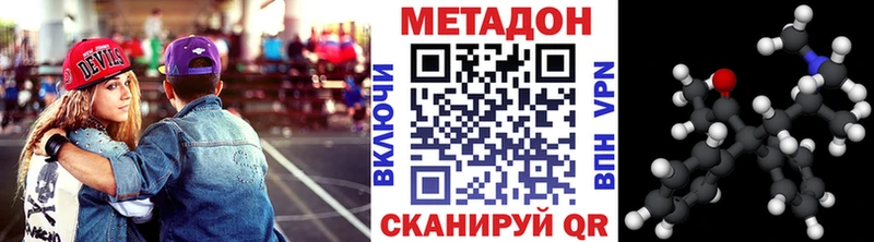 Метадон мёд  Мыски 