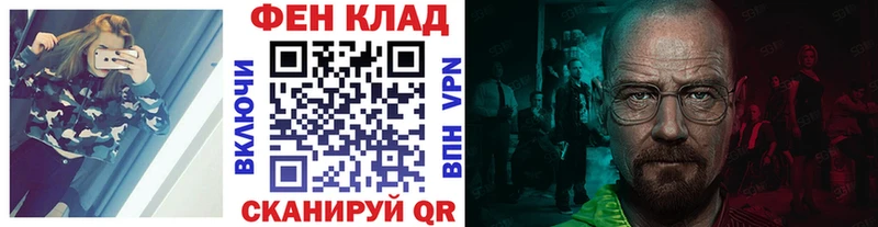 Первитин мет  наркотики  Мыски 