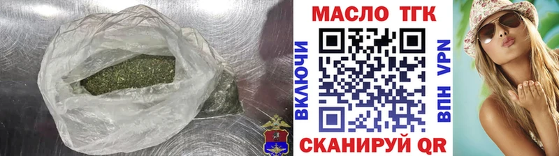 ТГК жижа Мыски